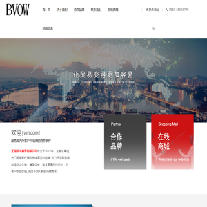 花剑,击剑,护手