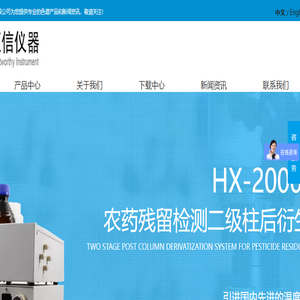 武汉恒信世纪科技有限公司