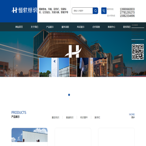 乐山诗悦恒软广告有限责任公司