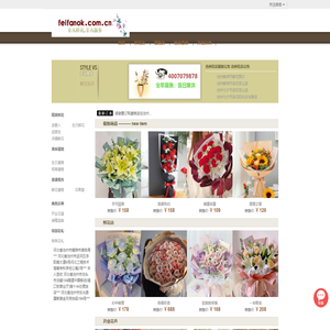 沧州订花,沧州市鲜花店,沧州鲜花预定