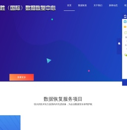 服务器数据恢复