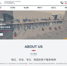 【工厂规划与建设顾问】