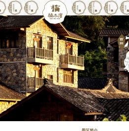 楠木湾景区官网