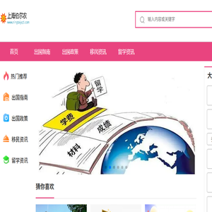 上海伯尔农信息科技有限公司