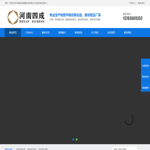 板状刚玉,板状刚玉价格,烧结板状刚玉,板状刚玉厂家