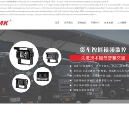 车载高清摄像机