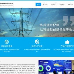 日照科瑞佳电子科技