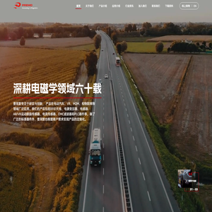 PREMO普莱默电子官网