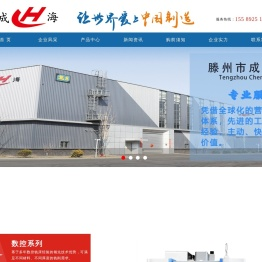 数控加工中心,四轴,五轴,立式,数控铣床