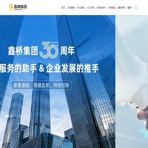 数智化管理咨询开拓者