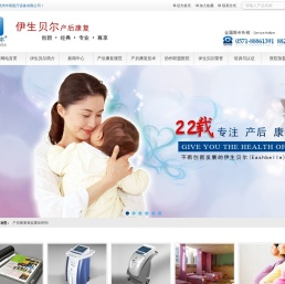 杭州中星医疗设备有限公司