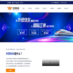 山东创之谷信息技术有限公司