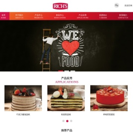 维益食品（苏州）有限公司