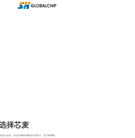 浙江芯麦科技有限公司