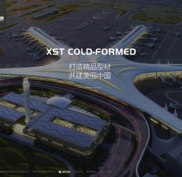 C型钢,Z型钢,U型钢,镀锌带钢,楼承板