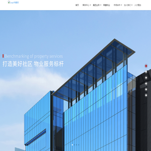 花样年国际物业