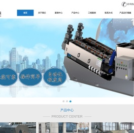 叠螺式污泥脱水机厂家