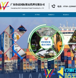 旧机械进口报关