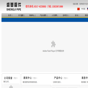 专业生产锥管
