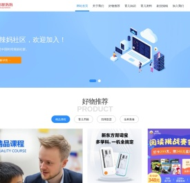 西瓜妈妈育儿分享