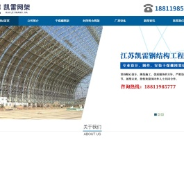 干煤棚网架加工厂家,煤场封闭料仓储煤棚网架安装公司,电厂料仓网架设计厂家