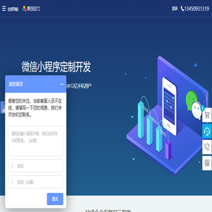 中山网络推广