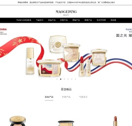 毛戈平MGP官方网站