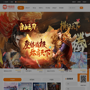9创游戏平台