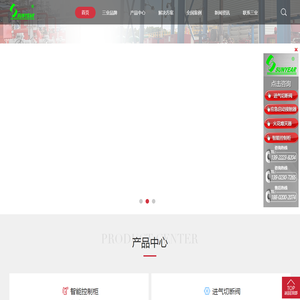 柴油机水泵,消防水泵厂家,广州消防设备,柴油消防泵品牌