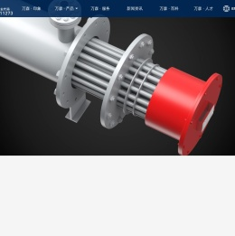 浙江万森电热设备股份有限公司镇江分公司