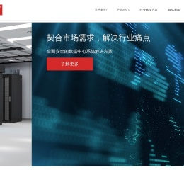 云政技术有限公司