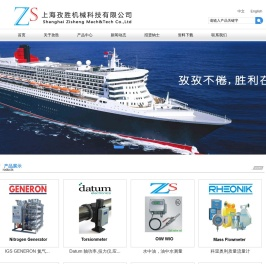 上海孜胜机械科技有限公司