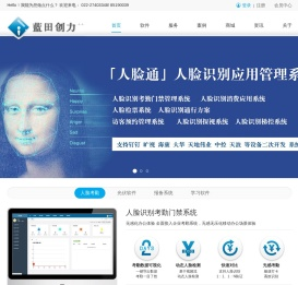 天津软件系统定制开发