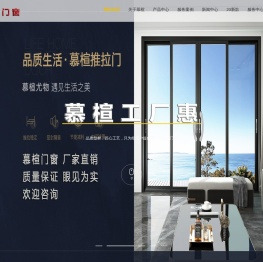 成都铝合金门窗