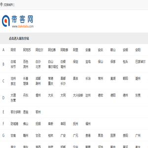江苏民源工业设备制造有限公司