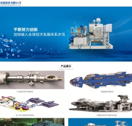 杭州杭氧膨胀机有限公司