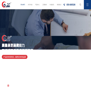 江苏科信燃气设备有限公司