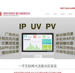 广告媒体补效果,广告效果补量优化