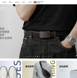 菲华丹特(FERV&DANT)