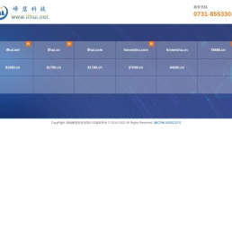 企业建站,智能建站,提供移动互联整体解决方案