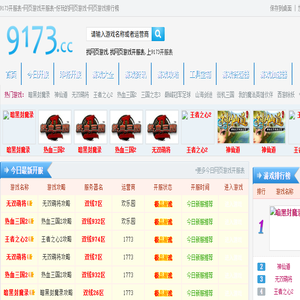 洛阳市老城区图书馆