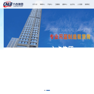 江苏无锡/四川电动吊篮厂家,电动吊篮租赁