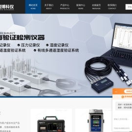 蒸汽品质测试仪