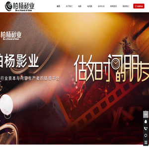 新类型电影公司