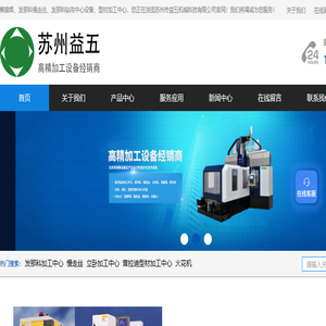 苏州搅拌摩擦焊
