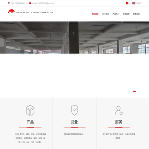 南昌劲和成汽配有限公司