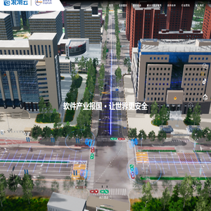 北京图安世纪科技股份有限公司