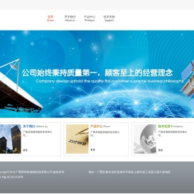 广西奔啦啦智能科技有限公司