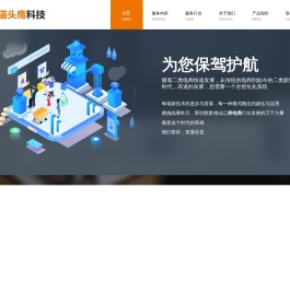 猫头鹰二类电商订单管理系统