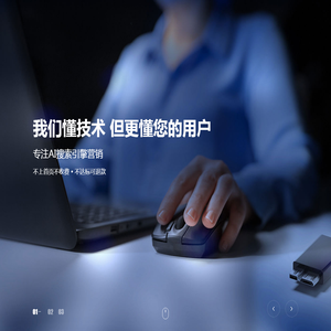 GEO｜豆包AI优化｜DeepSeek优化